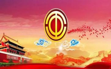 幼儿园三八节工会活动方案7篇