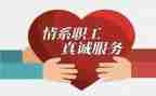 事业单位工会活动方案6篇