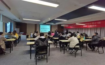 工会培训心得8篇