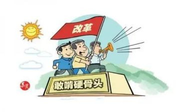 读《脱贫攻坚》心得体会参考7篇