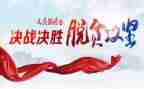 百日攻坚安全总结8篇