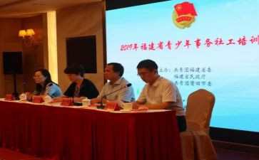 共青团员的先进事迹5篇