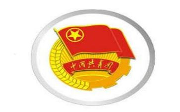 入团申请书共青团入团申请书模板6篇