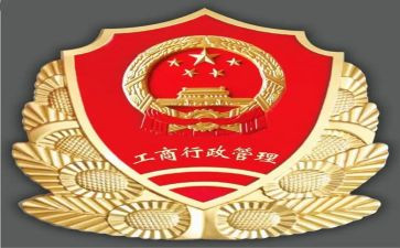 工商毕业自我鉴定推荐5篇