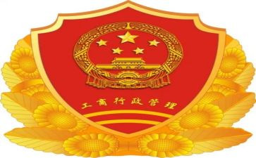 2023工商个人工作总结通用6篇