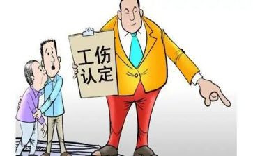 工伤保险2024年工作总结5篇