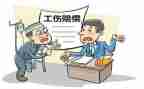 工伤保险2024年工作总结通用7篇