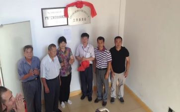 妇工委工作总结最新6篇