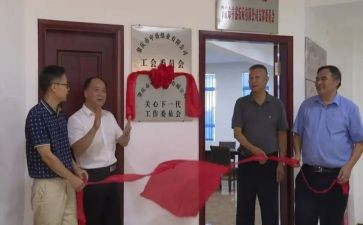 工委会主任述职报告6篇