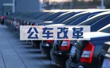 公务员面试心得体会8篇