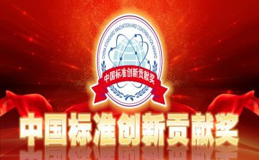 为班级做贡献的作文5篇