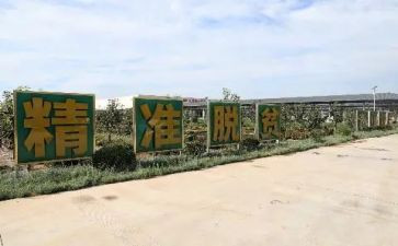 养殖致富能手事迹7篇
