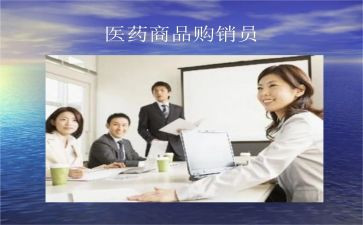 生猪购销合同7篇