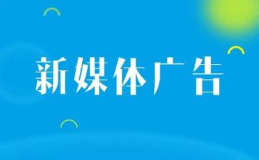 广告类的合同5篇