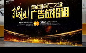 广告类的合同推荐6篇