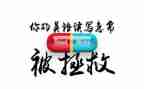 广告发布合同精选8篇