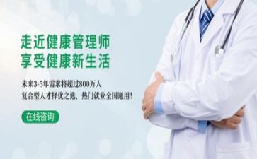 干部管理培训心得体会6篇