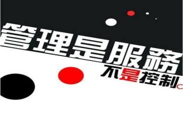 现场管理述职报告6篇