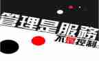 现场管理述职报告6篇