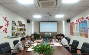 楼管委员会工作计划参考5篇