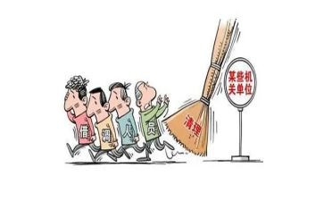 干部挂职个人总结5篇