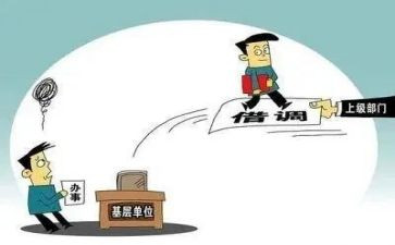 县挂职干部心得体会6篇