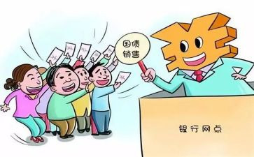 无固定期限的聘用合同7篇