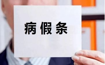 无固定期限劳动合同8篇