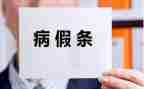 无固定期限劳动合同8篇