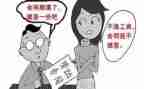 无固定期限劳动合同优秀8篇