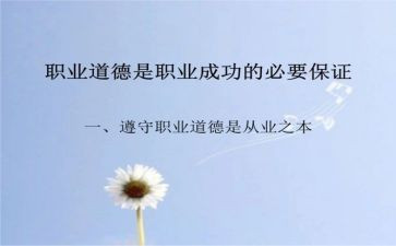 规范日活动总结5篇