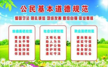 不规范用字社会调查报告5篇