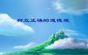 职业规范的心得体会精选6篇