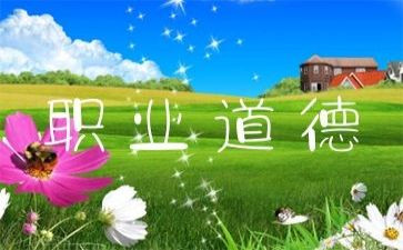 学规范知规范守规范演讲稿6篇
