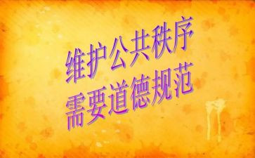 大学入团申请书800字正规范文8篇