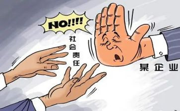 教师写规范字心得体会最新6篇