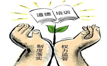 145规范心得体会模板7篇