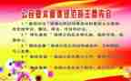 文明规范心得7篇