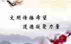 学规范知规范守规范演讲稿参考5篇