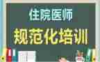法律法规培训总结优质5篇