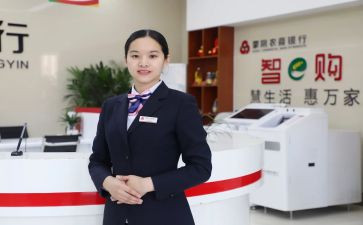 柜员2024年终总结优质5篇