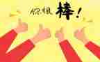 老师对我鼓励的作文6篇