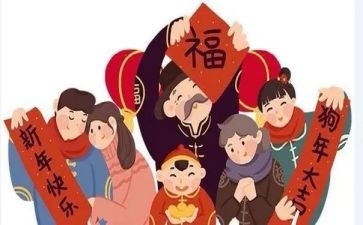 就地过节的倡议书5篇
