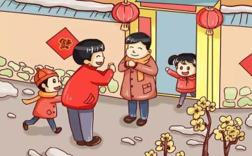 我过年了作文600字优秀8篇