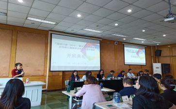教师国培心得体会范文7篇