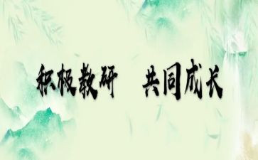 历史国培心得6篇
