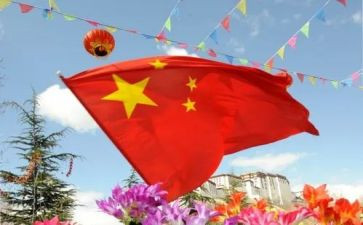 关于国旗下讲话演讲稿5篇