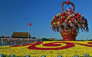 跟国庆有关的演讲稿7篇