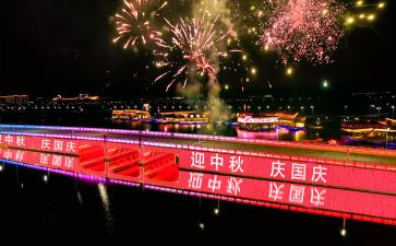 国庆节活动心得体会5篇