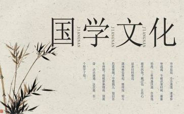 国学鼓培训心得体会7篇